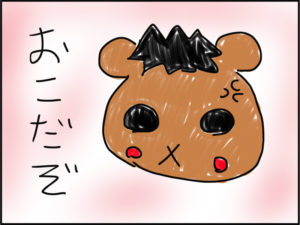 執筆に夢中で食事を疎かにしてブドウ糖ラムネで脳の栄養を取っていたら「それは食事じゃない」と怒られました。　