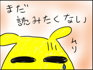 呪術廻戦のコミックを大人買いしたいのに、どうしてもできない事情があります。【呪術廻戦】【七海建人】　