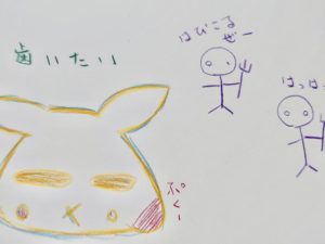 勝手な言い訳をして問題から逃げてしまう弱い人間なんです。