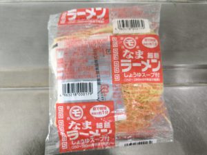 このラーメン、麺がめっちゃ美味しんですよ。【富士宮市】【マルモ食品】