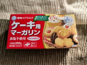 「ケーキ用マーガリン」を買ってきました。【お菓子作り】【材料】