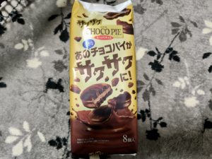 「ザクザクチョコパイ」を買いました。