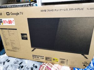 ドン・キホーテで「チューナーレステレビ」を買いました。