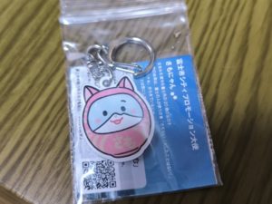 「毘沙門天大祭」で「さもにゃん」のキーホルダーを買いました。【富士市】【静岡県】【2025】