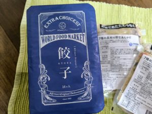 KOマートで買った餃子、キャベツがシャキシャキで美味しかった。　