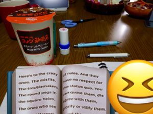 何も考えずに美味しいものを追求していただけである。　