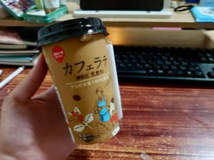 自分のペースで頑張るってのは、全部自分で考えて動いて調整するってことだよね。【雑記】
