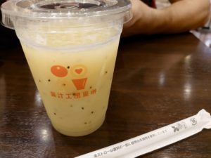 「果汁工房果琳」で「ゴールドキウイ」を飲んできました。