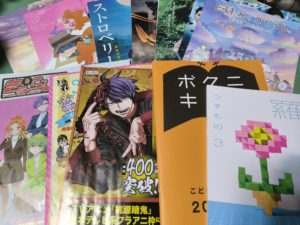 情報収集は、いろんなところで貰ってくるフリーペーパーとか、電子書籍の雑誌読み放題でしてる。