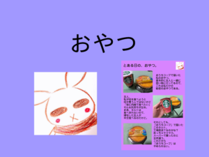 おうちコープで届いたスイーツサクサクで最高なのよ。