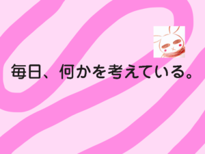 デスクこたつを導入した。【毎日、何かを考えている。】