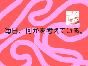 ハリーポッターは、ことあるごとに見てる。【毎日、何かを考えている。】